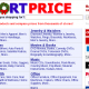 8 Shopping Sites for Best Christmas Deal 8 Shopping Sites for Best Christmas Deal