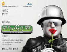 Edhiran creates history