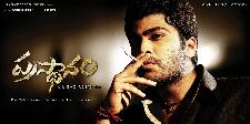 Prasthanam completes Vijayawada schedule 