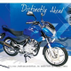 Bajaj Discover 150CC Launched Today