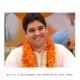 Varun Gandhi to Tie the Knot with Yamini Roy Chowdhury